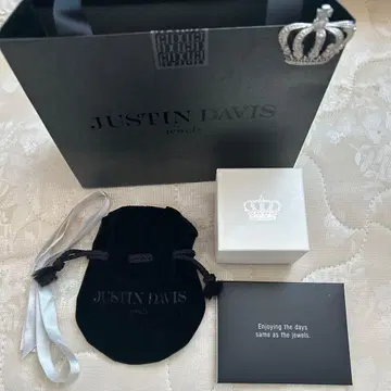 저스틴 데이비스 베로나 반지 13호