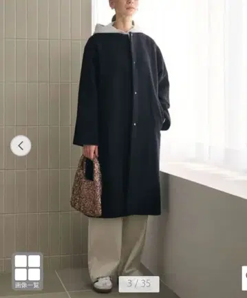 모 나일론 노카라 코트