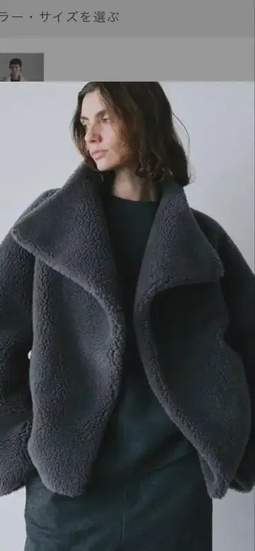 HER. 스탠드 카라 보아 코트