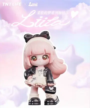 TNTSPACE Liita 부드러운 꿈 시리즈 한정판 복권 라스트상