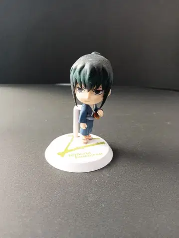 은혼 히지카타 토시로 미니 피규어