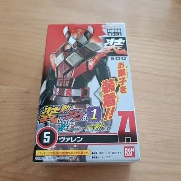 소도 가면라이더 가브 렌 A