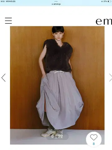 에미 컴팩트 퍼 베스트 택 포함 새상품