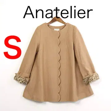 H4850-72 아나텔리어 스캘럽 노카라 A라인 코트