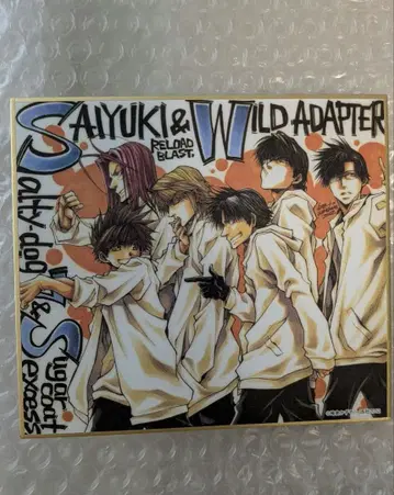 최유기 색지 미니 사이즈