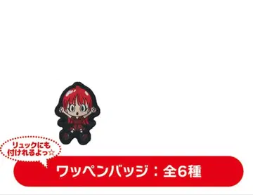 LiSA 라이브 PATCH WALK 굿즈 가챠 와펜 배지