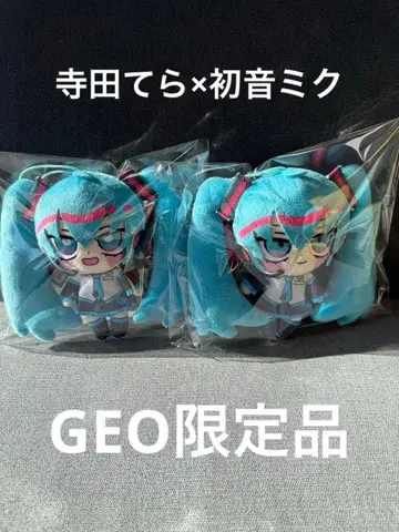 [GEO 한정판] 테라다 테라 하츠네 미쿠 봉제 인형 마스코트 2세트