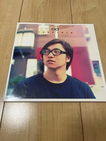 미우라 다이치 안경 이치니치