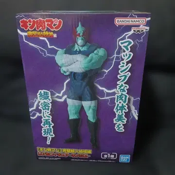 근육맨 피규어 약 25cm 반다이