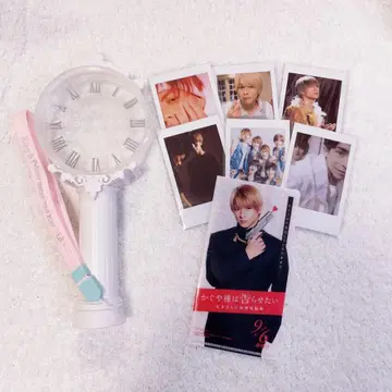 히라노 쇼 킹프리 굿즈 묶음 판매