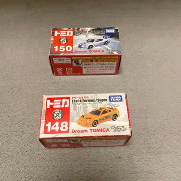 토미카 와일드 스피드 2대 세트
