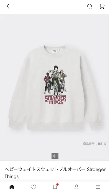 GU stranger things 맨투맨 S 사이즈