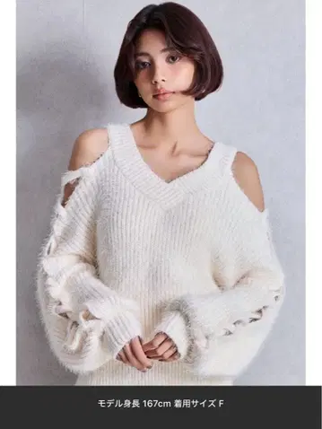 GYDA 니트 셋업 아이보리