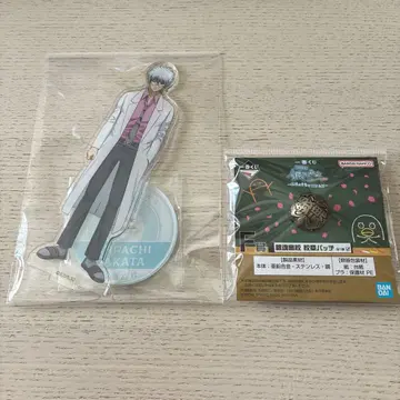 은혼 긴파치 선생님 아크릴 스탠드 학교 휘장 배지 2점