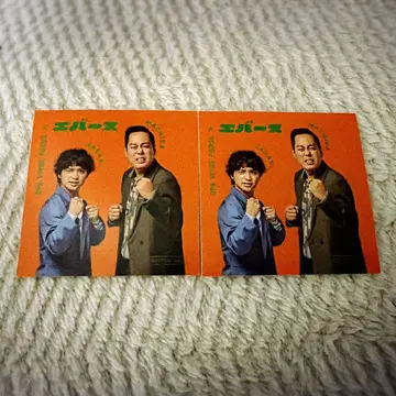 에버스 스티커 씰 OPA 한정판 2장 세트 요시모토 요시모토 흥업