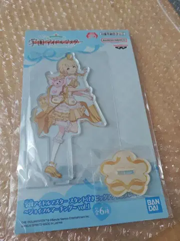 학마스 아크릴 스탠드 세트