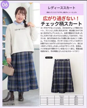 시마무라 hina style 해피백 2026 4L 세 점 새상품