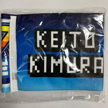 FANTASTICS 란팬 퀘스트 기무라 케이토 머플러 타월