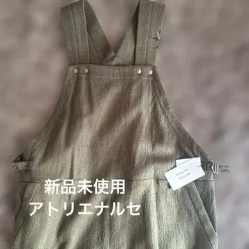 아틀리에 나루세 살로펫 아란체토 아이보리노모루