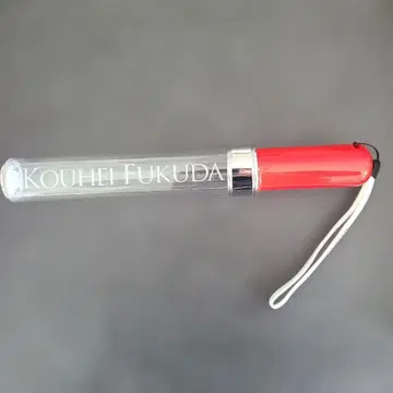 후쿠다 코헤이 응원봉