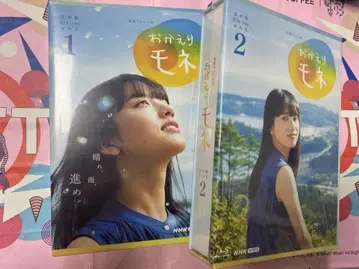 연속 TV 소설 오카에리 모네 완전판 Blu-ray BOX 1+2