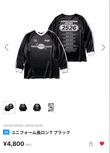 [ 새상품 ] CDJ 2526 유니폼풍 롱T XL