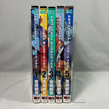 [ 초판 ] 드래곤 퀘스트 몬스터즈+신장판 전권 세트