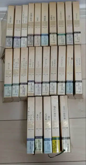 세계 명저 25권 세트