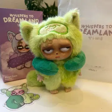 2대 Sleepless grumpipi 그린 녹 그랑피피