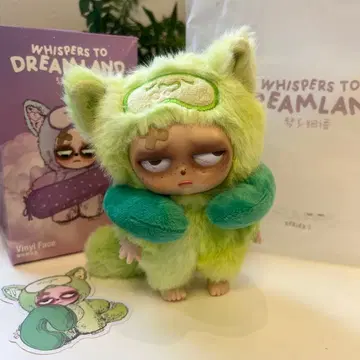 2대 Sleepless grumpipi 그린 녹 그랑피피