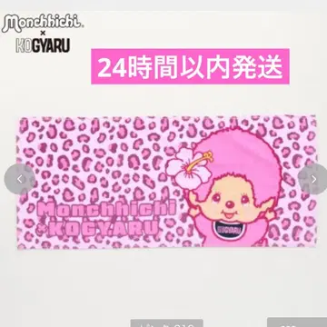 코갸루 페이스 타월 레오파드 핑크 갸루 몽치치