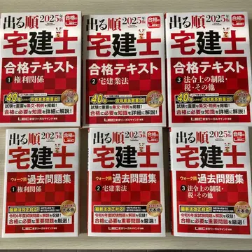 출제순 택견사 합격 텍스트 2025년 세트