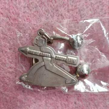 TUBE WE'RE GONNA START AGAIN 키링