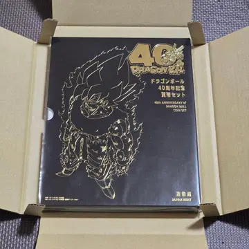 드래곤볼 40주년 기념 화폐 세트 코인 세트 조폐국