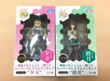 미개봉 SPM 슈퍼 프리미엄 피규어 유다치 무츠키 2종 세트 칸코레