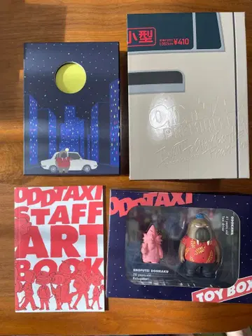 ODDTAXI 오드택시 Blu-ray BOX