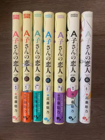 A 씨의 연인 전 7권 세트