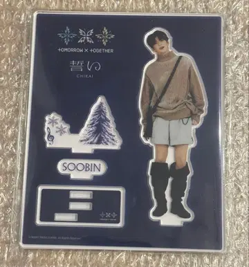 TXT 투바 맹세 수빈 아크릴 스탠드