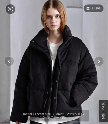 CLEL 볼륨 하이넥 숏 패디드 재킷