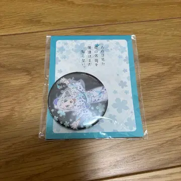 그날 본 꽃의 이름을 우리들은 아직 모른다 멘마 캔뱃지