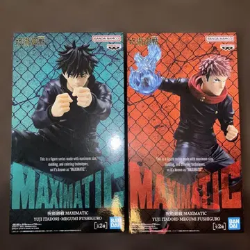 주술회전 MAXIMATIC 피규어 2체 세트