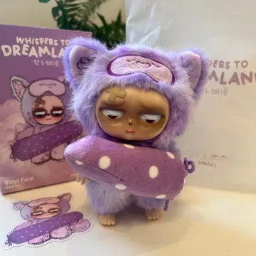 2대 Sleepless grumpipi 퍼플 보라색 그랑피피