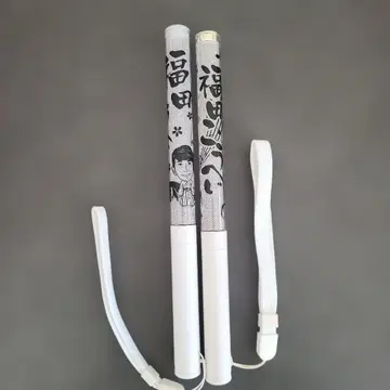 후쿠다 코헤이 응원봉