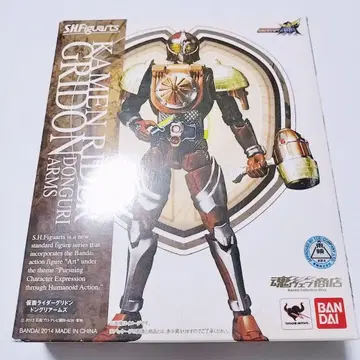 S.H.Figuarts 가면라이더 그리돈 도토리 암즈