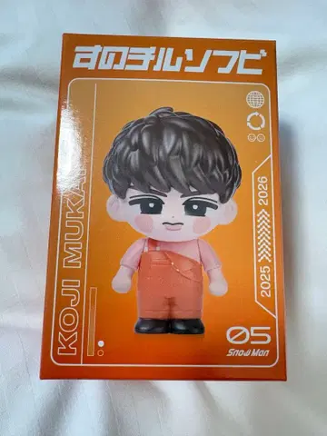 SnowMan 스노치루 소프트 비닐 무카이 코지 미사용 새상품