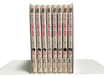 아픈 건 딱 질색이니까 방어력에 올인하려고 합니다. 1권 ~ 8권 세트