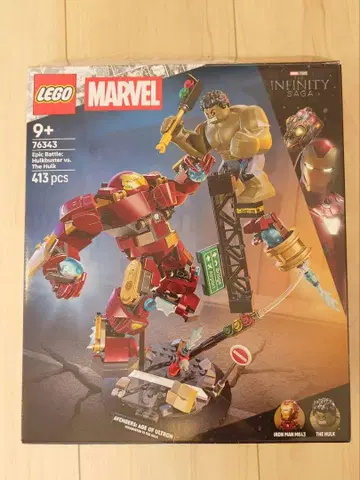 레고 슈퍼 히어로즈 헐크버스터와 헐크의 대결 76343