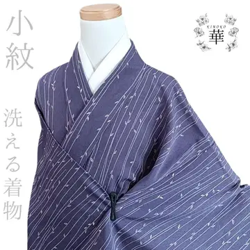 1160 화 단의 워셔블 기모노 기모노 코몬 보라색 잎