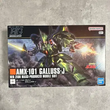 HG 갈루스 J 건담 프라모델