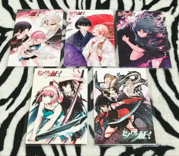 히노와가 정복! 엽서 WonderGoo 5종 라미네이티드 개별 판매